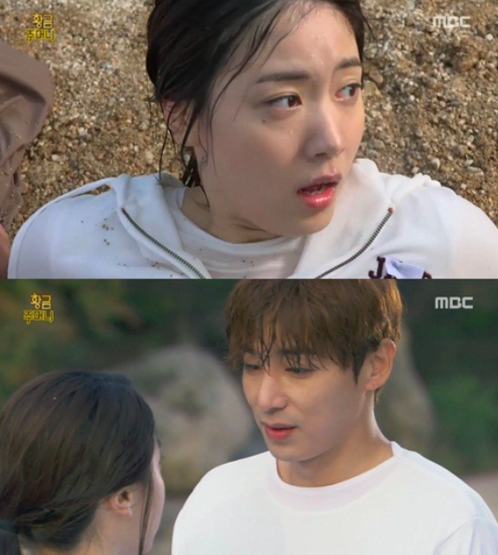 사진출처-MBC 