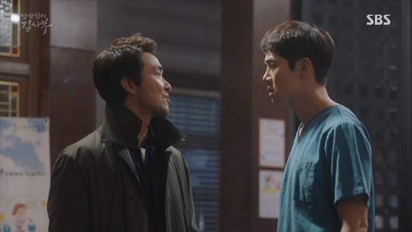 사진. SBS 