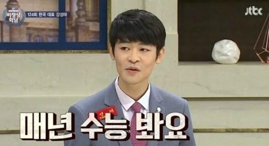 사진. JTBC 