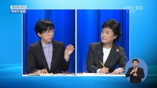 사진출처-KBS 후보자 토론 방송캡처