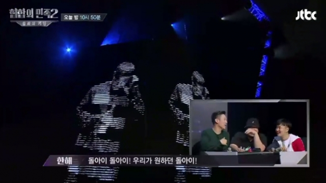 사진출처-JTBC 