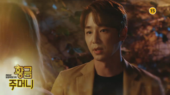 사진. MBC 방송캡처