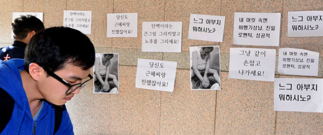 15일 오후 경북대학교 정보전산원에서 열린 
