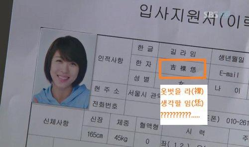 사진. 온라인 커뮤니티 캡처