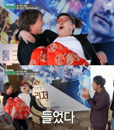 사진출처-현장토크쇼 