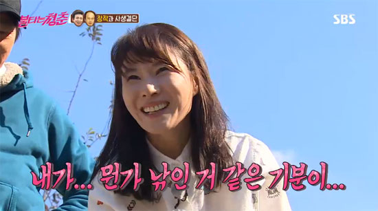 사진. SBS 예능 