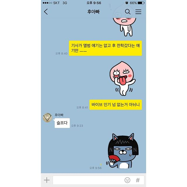사진출처-김민지 인스타그램 제공
