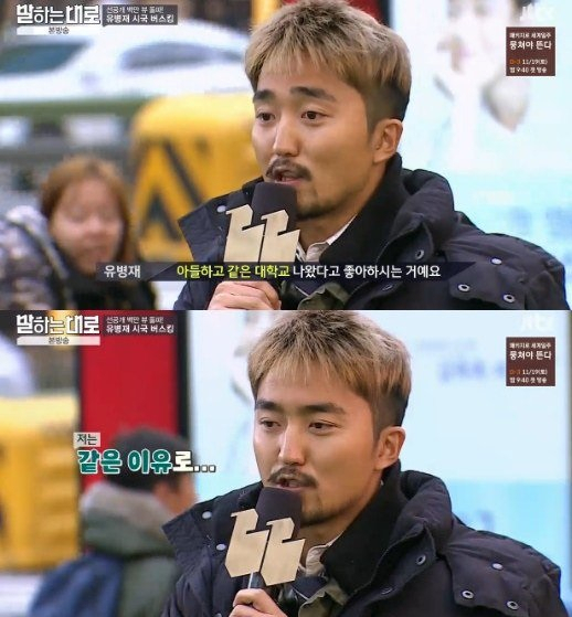 사진=JTBC 