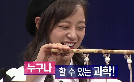 사진. 트릭 엔 트루