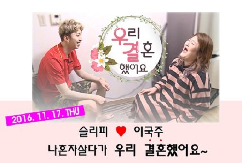 사진=MBC 