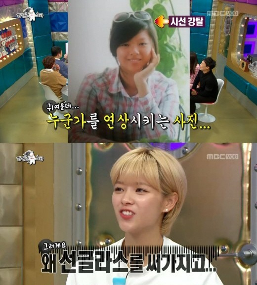사진. MBC 