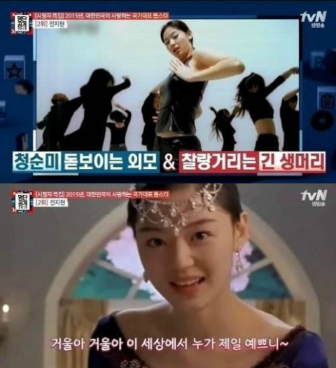 사진. tvN 