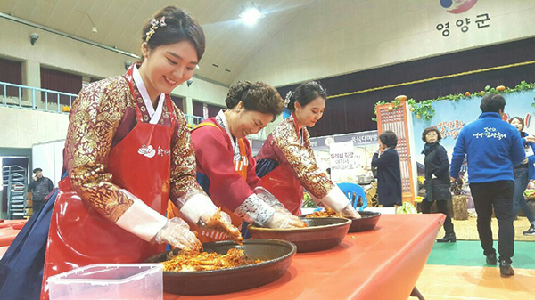 2016 빛깔찬 영양김장축제. 영양군청 제공