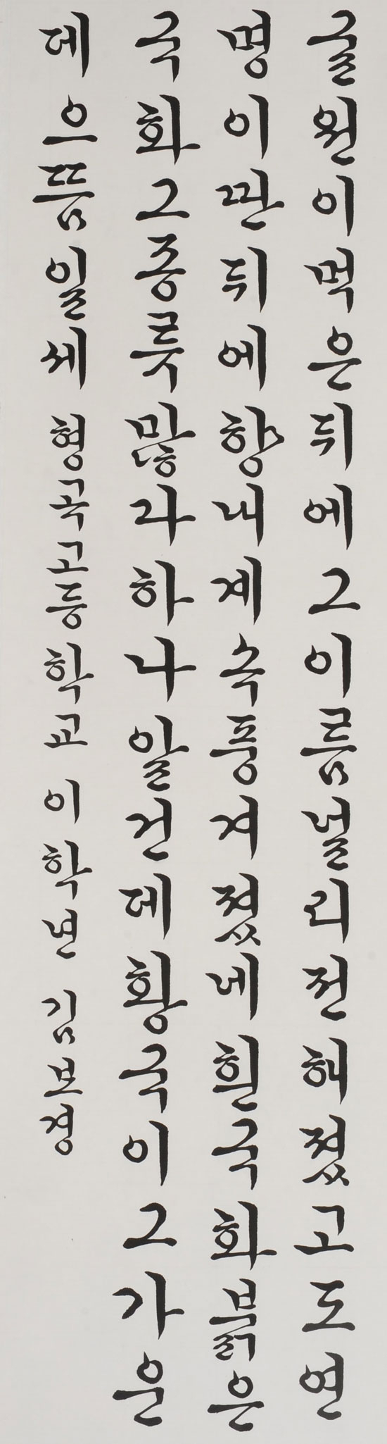 초등부 대상 작.