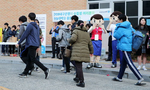 DGB동행봉사단과 대학생 홍보대사는 17일 청구고 앞에서 수험생들에게 초콜릿을 나눠주고 학부모들에게는 커피