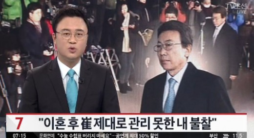 사진출처-TV조선 방송 캡처