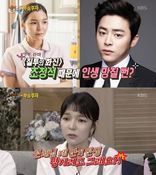 사진. KBS2 