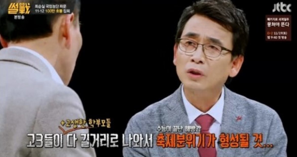 사진. 방송 캡처