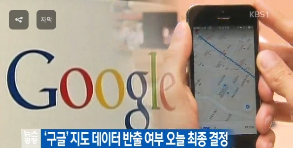 사진. KBS1