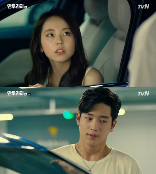 사진. tvN 
