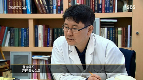 사진. SBS