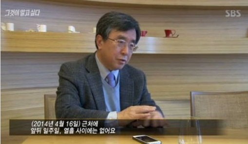 사진. SBS 시사교양 