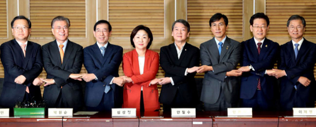 20일 오전 국회 의원회관에서 열린 