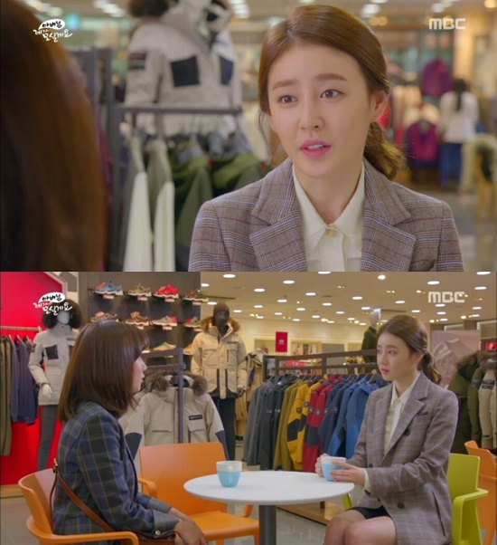 사진. 사진=MBC 방송 캡처