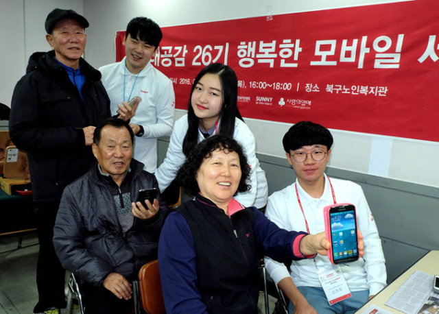 대구 북구노인복지관이 운영하는 스마트폰 교실에서 참여 어르신과 대학생 자원봉사자가 환하게 웃고 있다. 박노익 선임기자 noik@msnet.co.kr