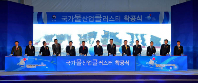 물산업 클러스터 착공식.