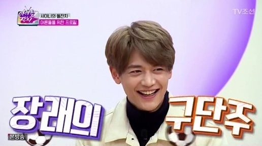 사진. TV조선