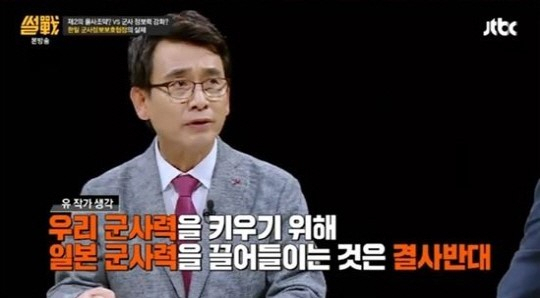 사진출처-썰전 제공