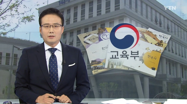 사진출처-YTN제공
