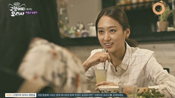 사진. 올리브TV 방송 화면 캡처