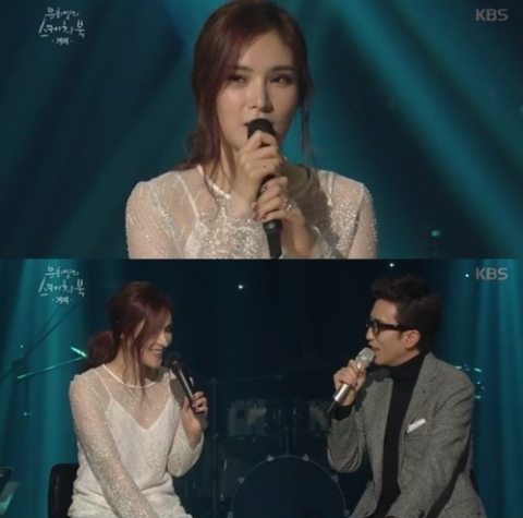 사진. KBS 2TV 캡처