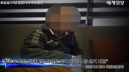 사진출처-세계일보 제공