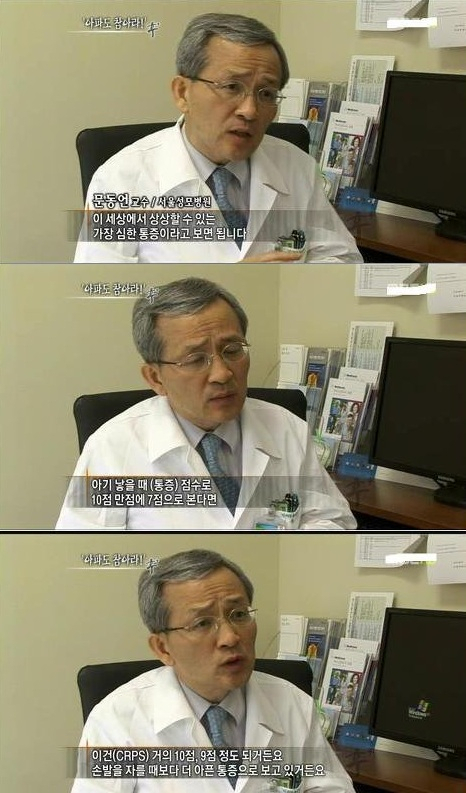 사진. MBC 다큐 