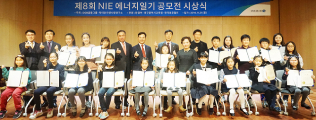 21일 DGB대구은행 제2본점에서 열린 
