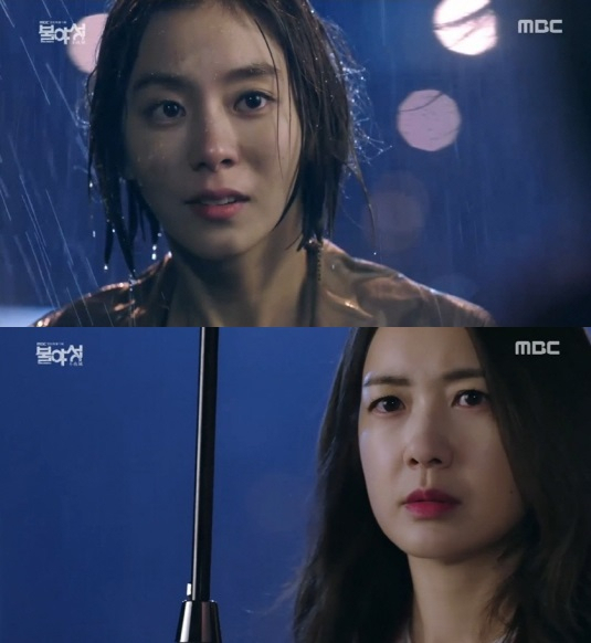 사진=MBC 