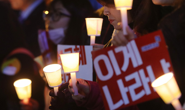 검찰 수사 결과 