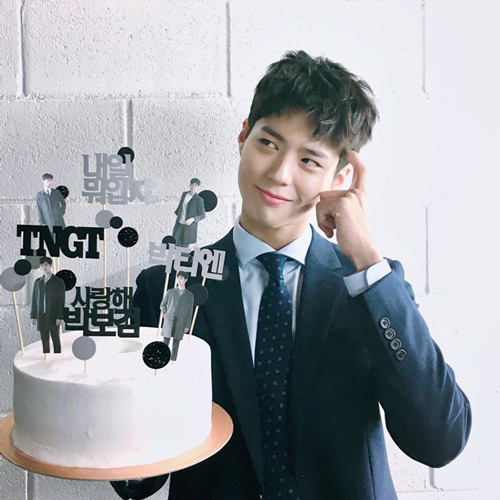 사진. 박보검 트위터