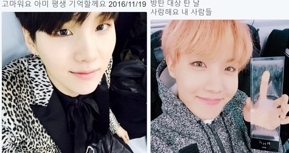 사진. 방탄소년단 공식 SNS