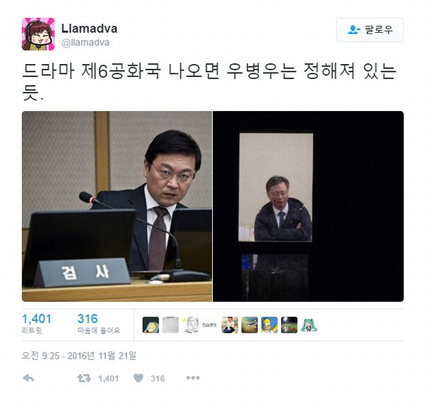 사진출처-트위터 제공