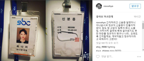 사진. 공효진 인스타그램
