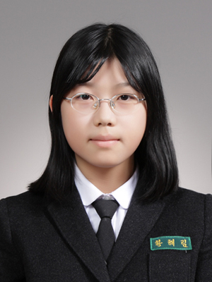 황해림