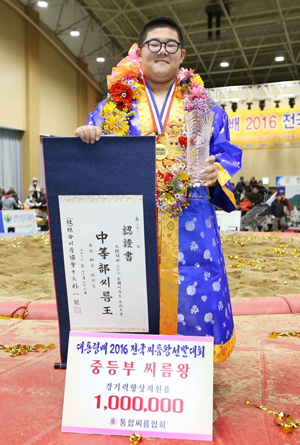 조민건