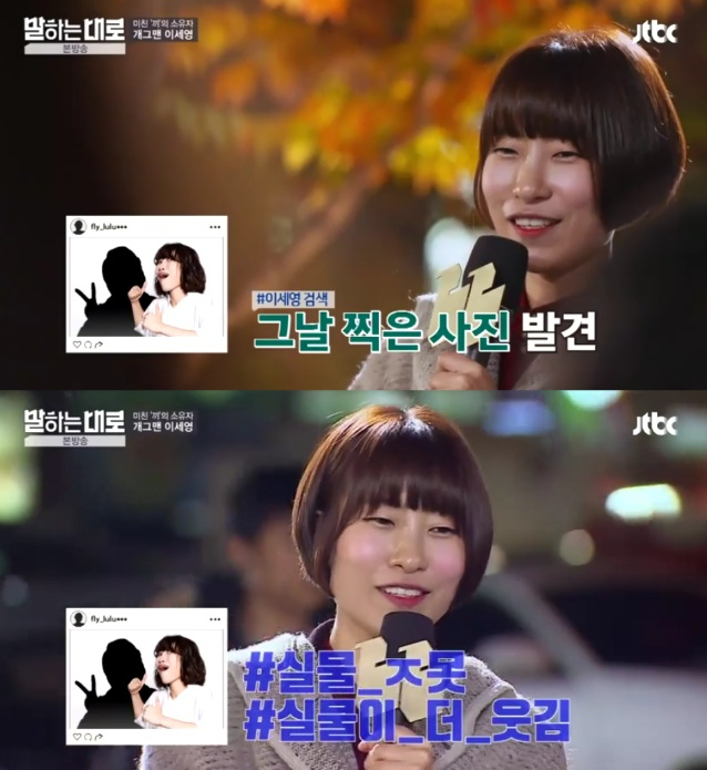 사진. JTBC 