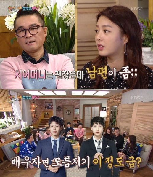 사진. KBS2