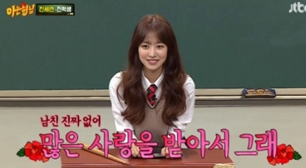 사진. JTBC 