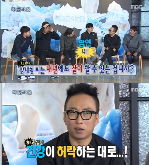 사진. MBC 